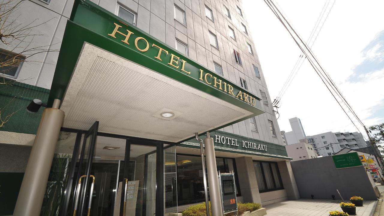 Hotel Ichiraku Φουκουόκα Εξωτερικό φωτογραφία